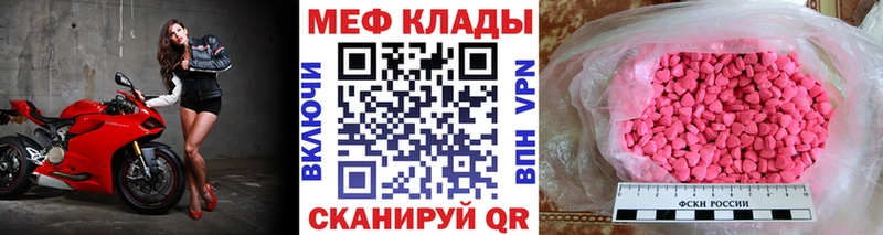 Купить наркотик аптеки Орехово-Зуево МАРИХУАНА  КОКАИН  APVP  АМФ  Меф мяу мяу 