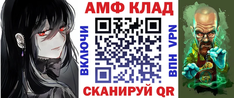 АМФЕТАМИН Розовый  купить наркоту  MEGA зеркало  Орехово-Зуево 