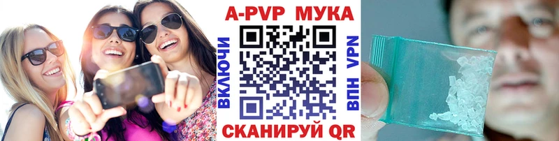 А ПВП Crystall Орехово-Зуево