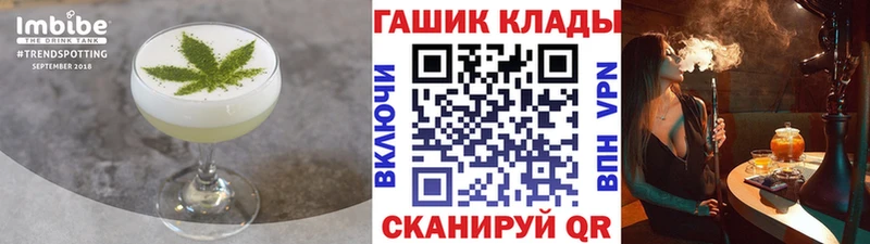 Cannafood конопля  наркошоп  Орехово-Зуево 