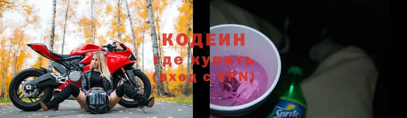 наркошоп  Орехово-Зуево  Codein Purple Drank 