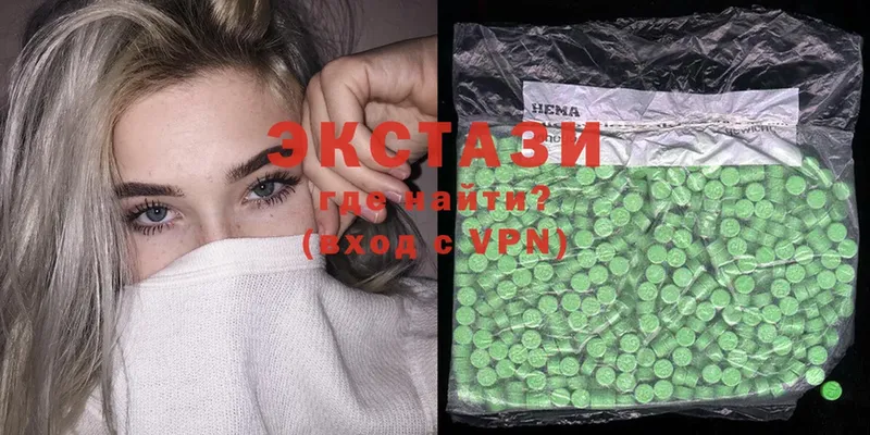 Ecstasy круглые  Орехово-Зуево 