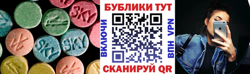 Экстази 250 мг  Орехово-Зуево 