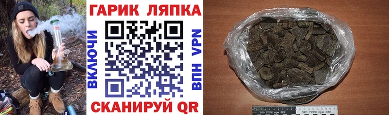 где купить наркоту  Орехово-Зуево  ГАШИШ хэш 