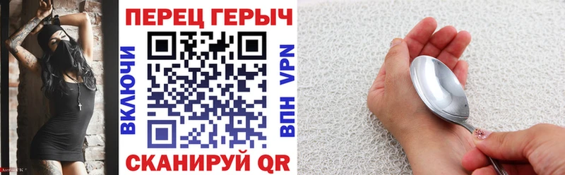 Героин Афган  Орехово-Зуево 