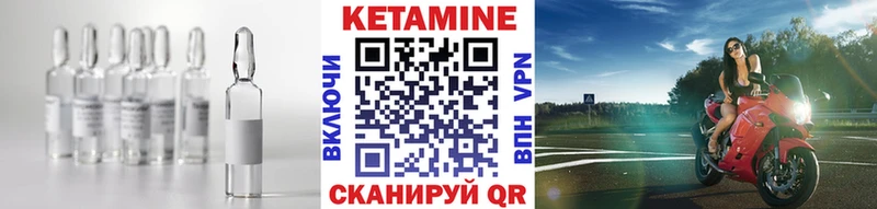 гидра зеркало  что такое наркотик  Орехово-Зуево  Кетамин ketamine 