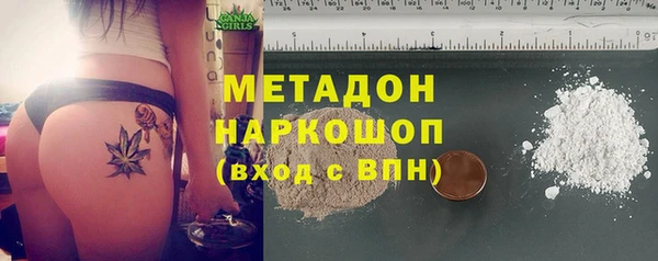 трава Кинешма
