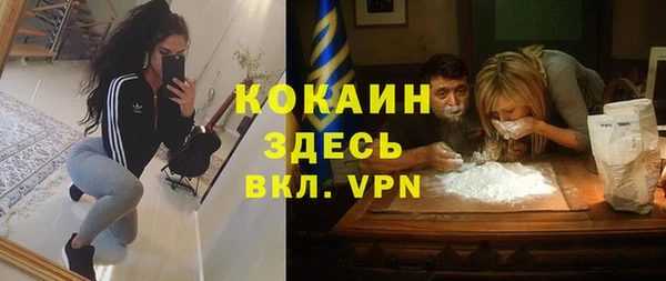 стафф Магас