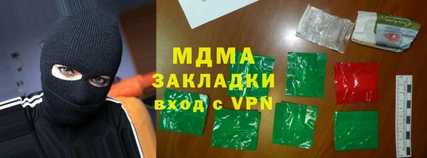 мдма Киреевск