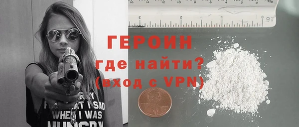 трава Кинешма