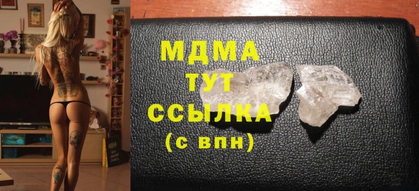 мдма Киреевск