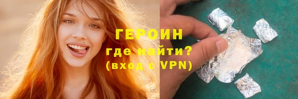 трава Кинешма