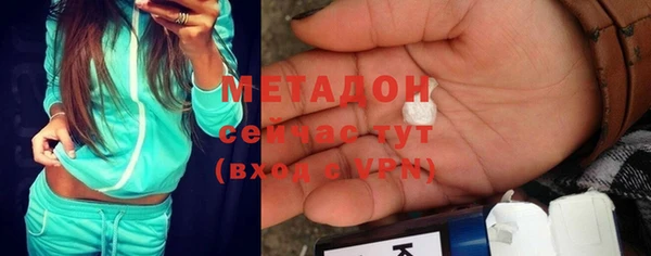 мдма Киреевск