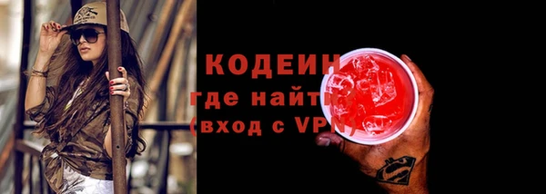 трава Кинешма