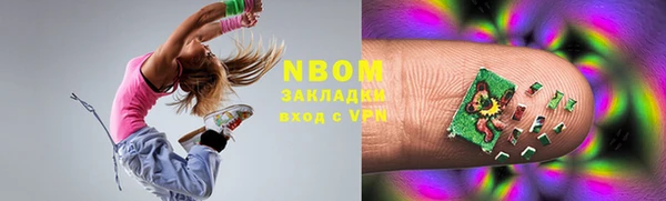 трава Кинешма