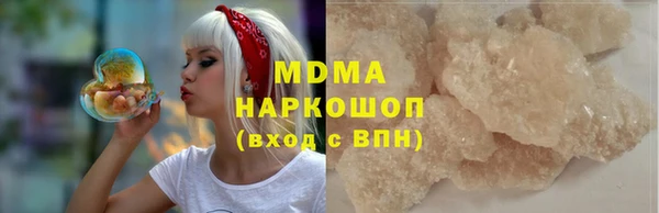 мдма Киреевск