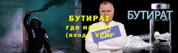 синтетический гашиш Майский