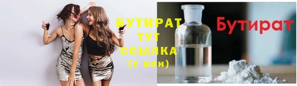 крисы Киренск