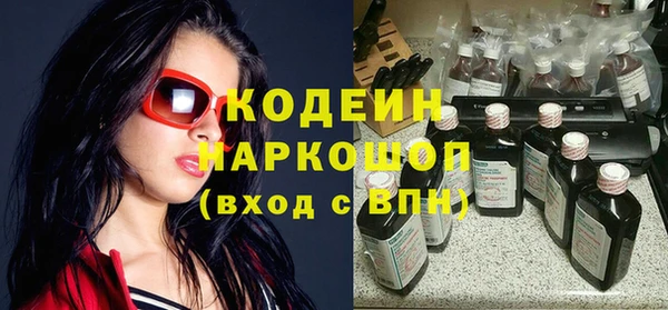 мдма Киреевск
