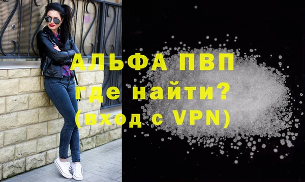 трава Кинешма