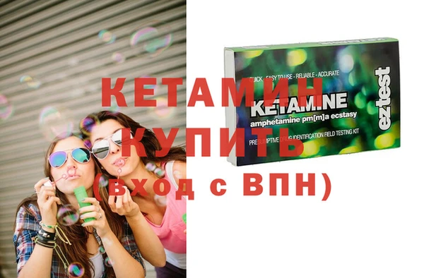 трава Кинешма