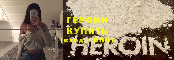 трава Кинешма