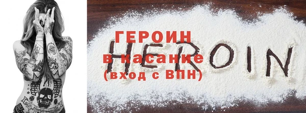 наркотики Богданович