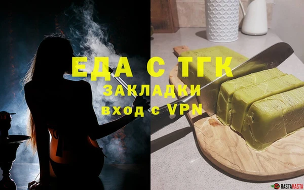 мдма Киреевск