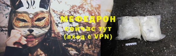 трава Кинешма