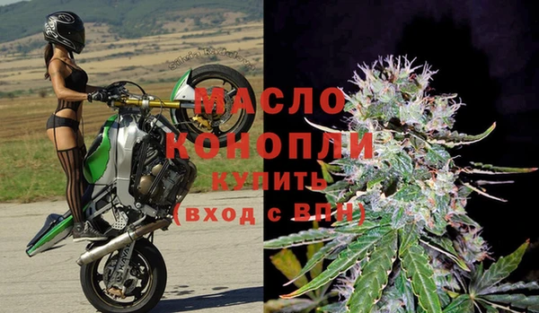 мдма Киреевск