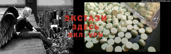 мдма Киреевск