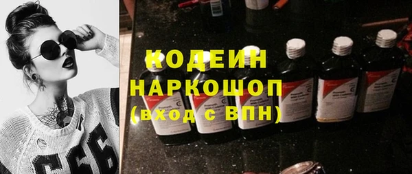 трава Кинешма