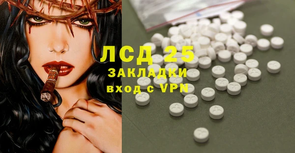 трава Кинешма