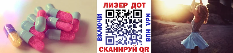купить наркотики цена  Орехово-Зуево  ЛСД экстази ecstasy 