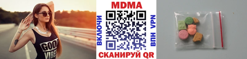 MDMA кристаллы  Орехово-Зуево 