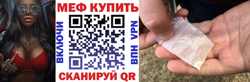 МЕФ мука Орехово-Зуево