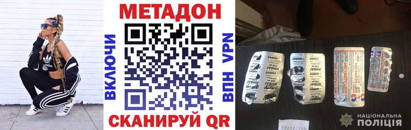 Метадон VHQ  Орехово-Зуево 