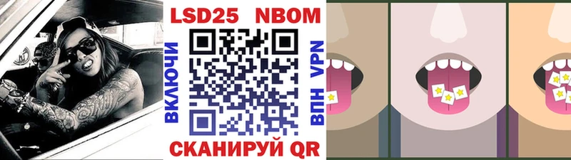 mega вход  Орехово-Зуево  Марки N-bome 1,5мг 