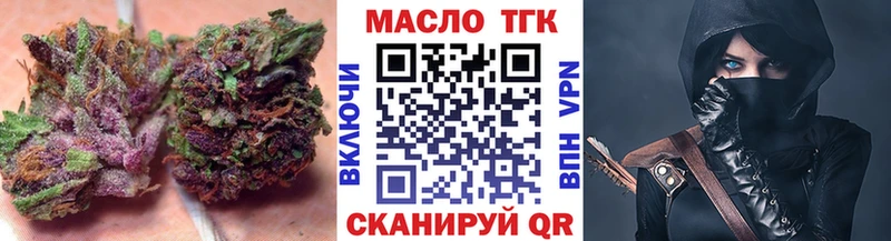 ТГК вейп с тгк  наркота  Орехово-Зуево 
