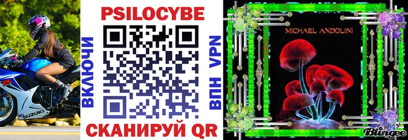 Галлюциногенные грибы Cubensis  даркнет сайт  Орехово-Зуево 