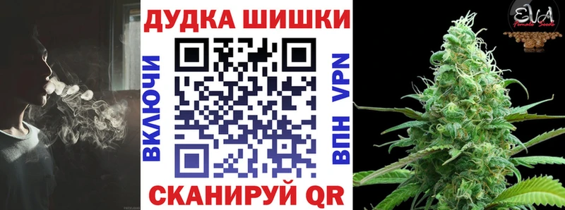 Бошки Шишки тримм  shop состав  Орехово-Зуево 